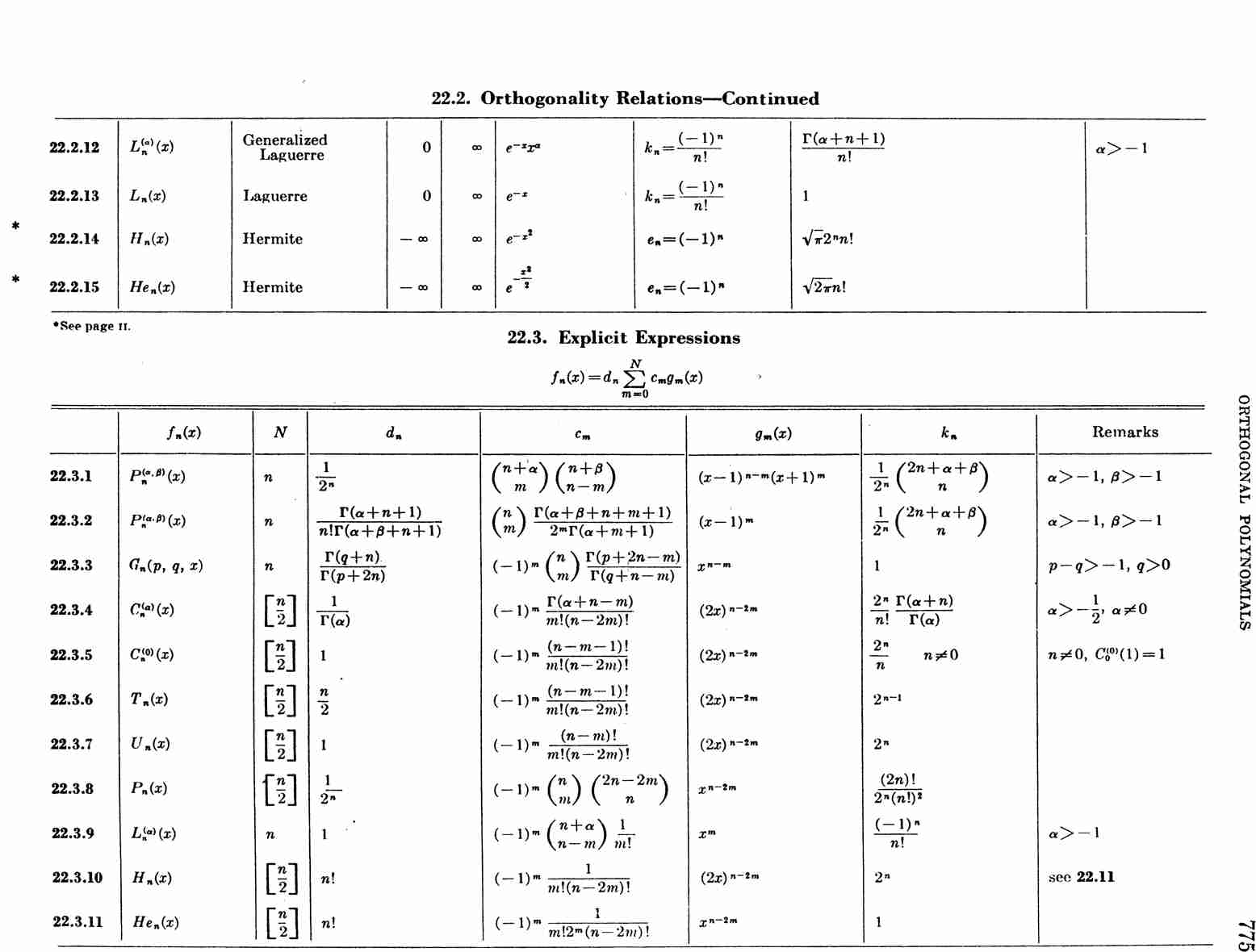 image of page 775